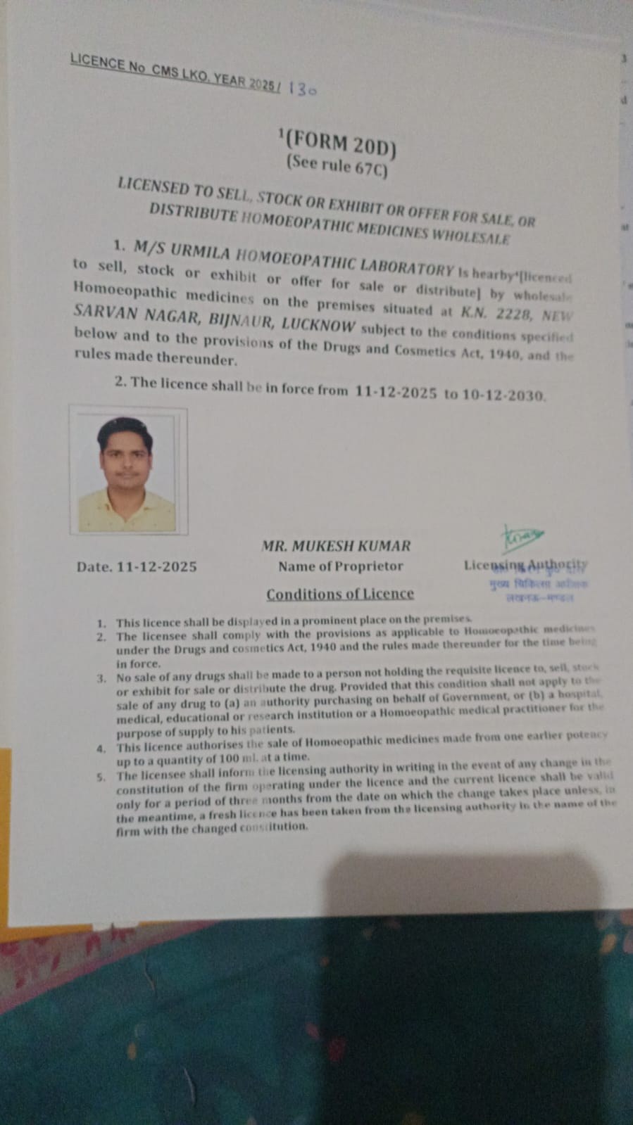 UHL Wholesale Drug Licence — Form 20D