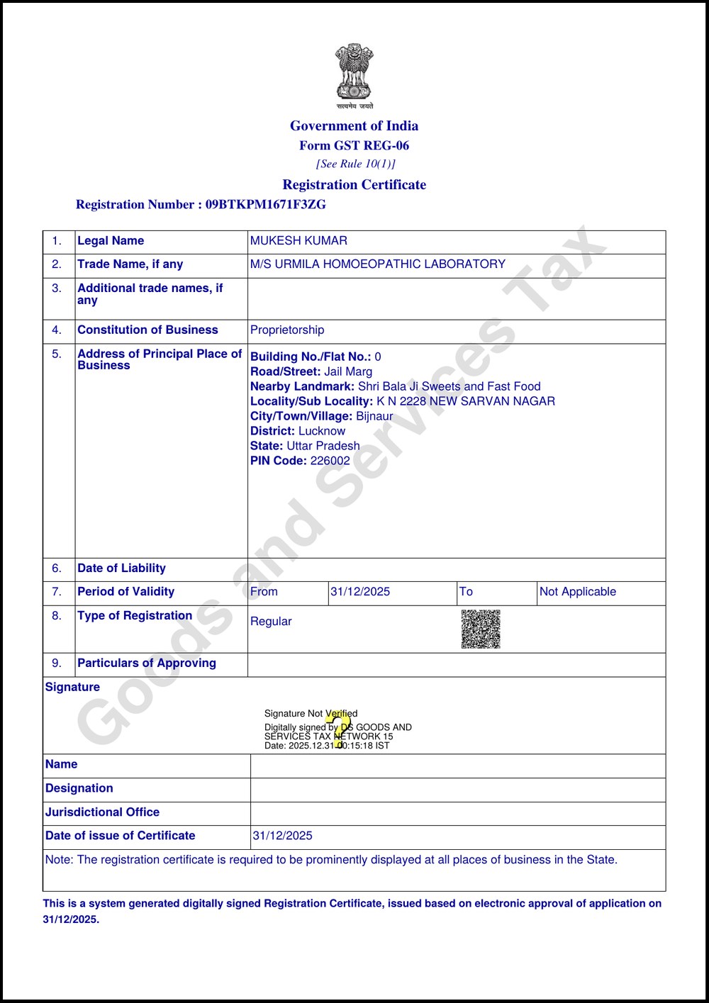 UHL GST Registration Certificate, Form GST REG-06